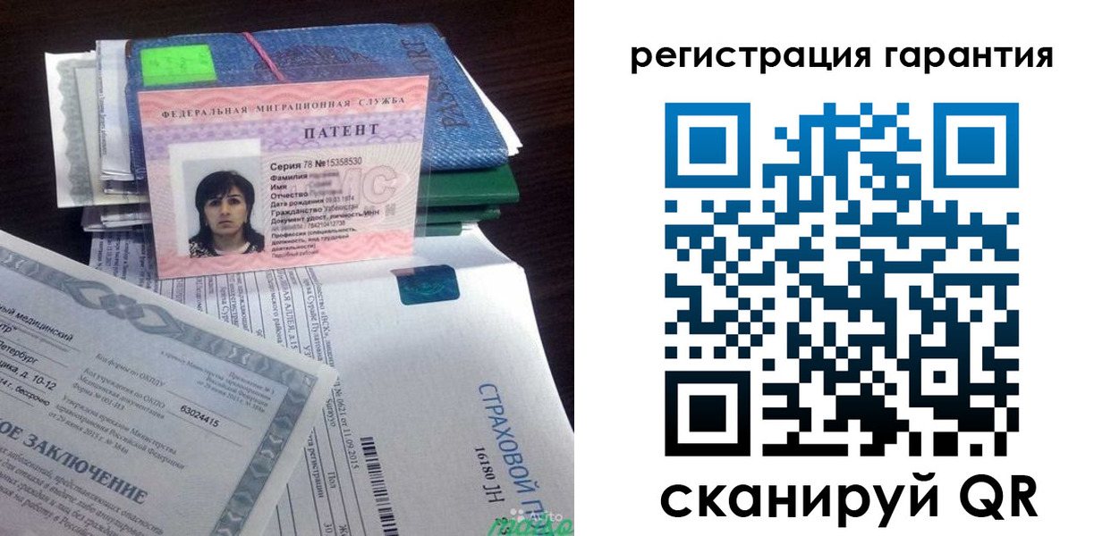 временная регистрация адрес в Кисловодске