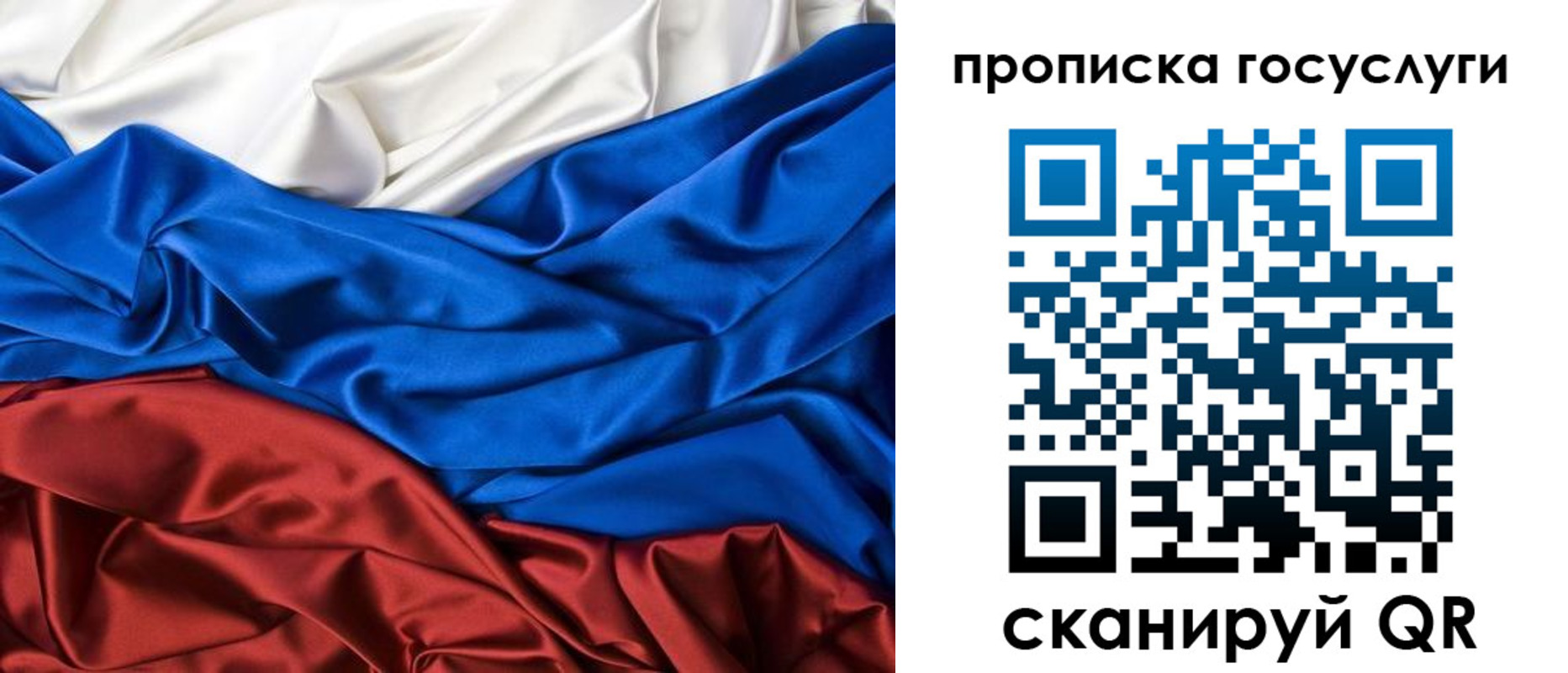 прописка законно в Кисловодске