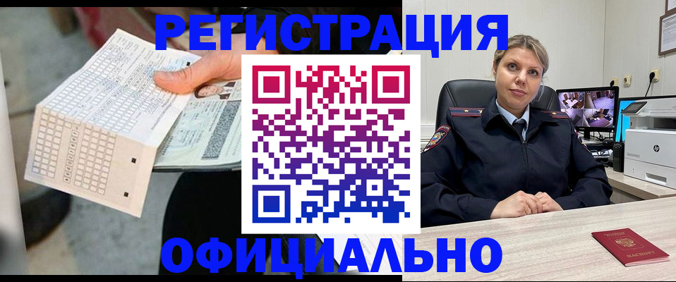 найти адрес прописки в Кисловодске